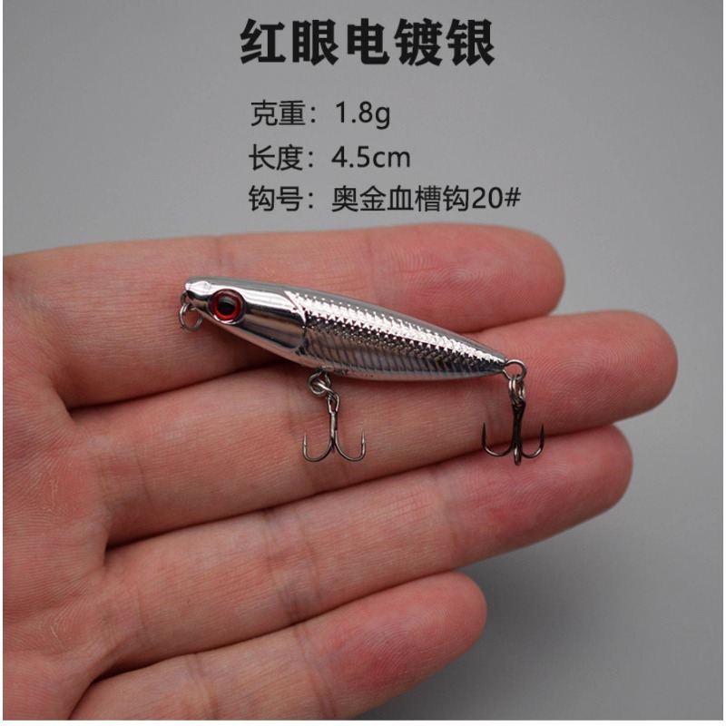 1 قطعة متعرج الكلب العائمة توب - مراجعة Fishing Hook Treble وسعره